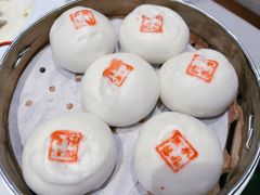 米馒头-阿毛饭店首店·宁波老字号(文化广场店)