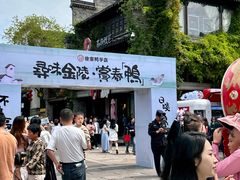 -徐家鸭子·非遗烤鸭(老门东店)