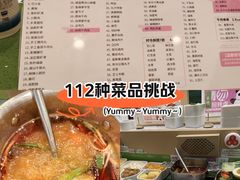 -一围小火锅(佳兆业广场店)