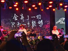 -麻雀瓦舍mako live house