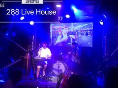 -288 Livehouse 酒吧(思南公馆店)