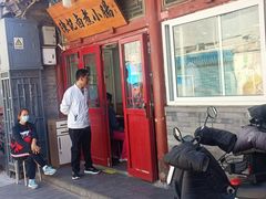 -陈记卤煮小肠