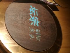 -坛宗剁椒鱼头(河西王府井店)