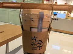 -吃茶三千(海港城店)