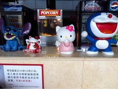 呼唤你来看电影哈哈-幸福蓝海国际影城(上海三林店)