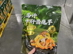 -山姆会员商店(大连店)
