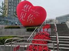 -龙湖南京江北天街