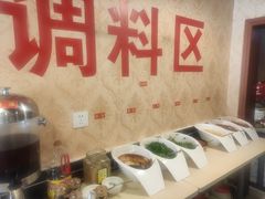 自助调料区-草原三宝汤锅
