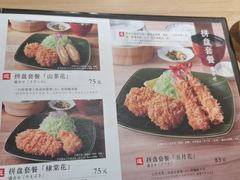 -和幸(春熙路群光广场店)