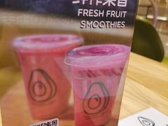 -油梨树AVOCADO TREE(嘉里中心店)