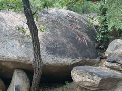 -天津盘山风景名胜区