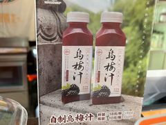 -鸡鸣赐茶(鸡鸣寺路店)