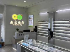 -刺鸟眼镜全国连锁(春熙路店)