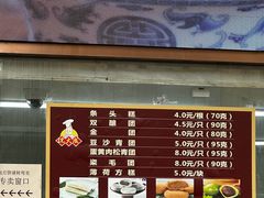 -沈大成(南京东路店)