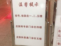 -沈阳市第七人民医院