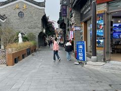 -东西巷