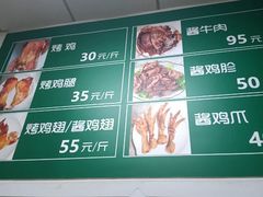 -大益烤鸡