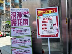-百佳华佳漾里(坂田店)