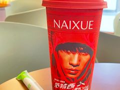-奈雪的茶(市百一店)