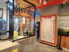 -老白清真烧烤(锦州旗舰店)