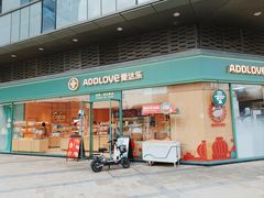 -爱达乐面包生日蛋糕(泛悦国际店)