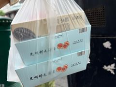 -光明邨大酒家(淮海路店)