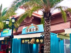 -三亚海昌梦幻海洋不夜城