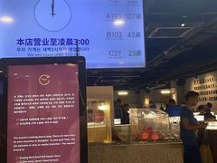 -很久以前羊肉串(南京路第一百货店)
