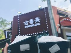 -世纪钟