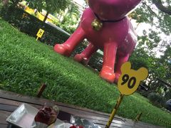 -莓园冰淇淋店