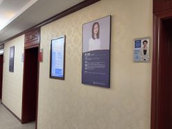 -南京医科大学友谊整形外科医院