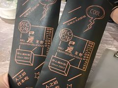 餐具摆设-巴厘龙虾·榜首油焖大虾(音乐学院·沿江酒馆店)