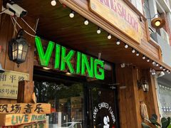 -VIKING SALOON美式烟熏烤肉精酿餐酒吧