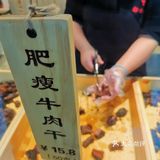 现烤牛肉干真的是太治愈了‼️