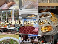 -大连双兴商品城