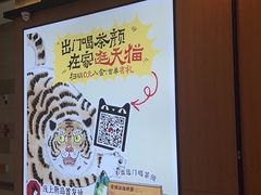 -茶颜悦色(重庆英利大融城LG层店)