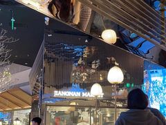 -桂满陇·海市蜃楼·黑金(国金店)