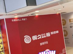 -凯德MALL(西直门店)
