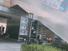 -中海环宇荟