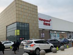 -宁波杉井奥特莱斯广场