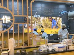 -凯德广场(学府店)