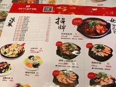 -洪兴砂锅(烟台山店)