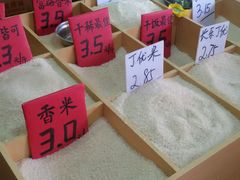 -丰荣生鲜市场(宁化店)