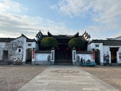 -清漾毛氏文化村