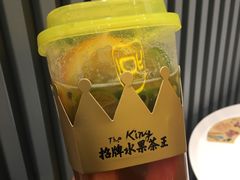 -YO!TEA有茶(坂田佳华领汇店)