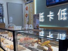 -One Bagel·一个贝果(悠唐店)
