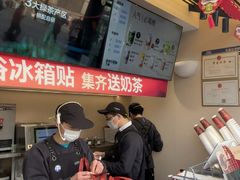 -茶百道(春熙路银石广场店)