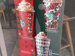 -星巴克臻选(北京世贸天阶店)