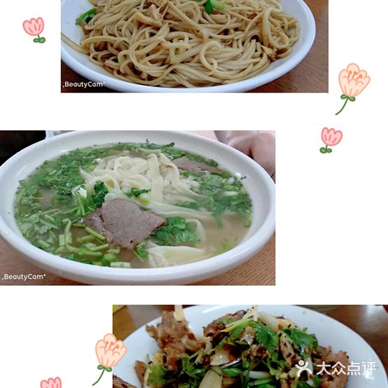 邢记侨光拉面(七部店)