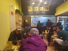 -望京小腰(北京总店)